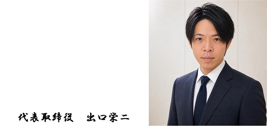 company_name